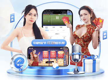 世界杯官网登录入口 乒乓球台内强烈下旋